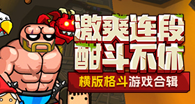 广东男篮绝杀